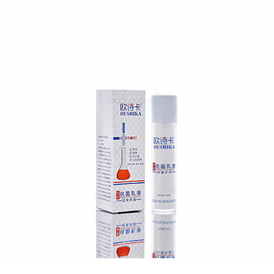 满城母婴常备抗菌乳液